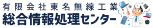 j-sen_logo