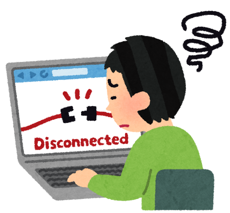 お客さま用wi Fiに接続しづらい事象について 復旧済 故障情報 有限会社 東名無線工業 公式ウェブサイト